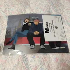 呪術廻戦 特典クリアファイル & A3ポスター