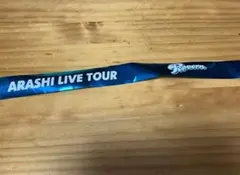 嵐 LIVE TOUR popcorn 銀テープ 大野智 ブルー