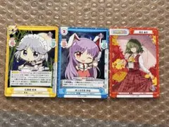 ヴァイス WS レペゼンハロハピ 4枚セット - メルカリ