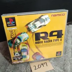 Item thumbnail for item b4a02911-f559-49c0-b8ee-1207797a8a31