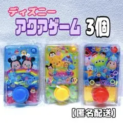ディズニー アクアゲーム 3個セット　ウォーターゲーム　昭和レトロ　水中ゲームのサムネイル