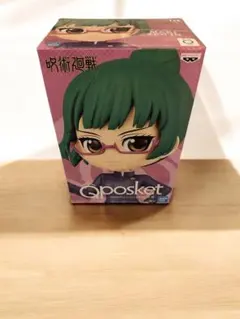 佑那様 リクエスト 2点 まとめ商品