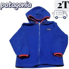 patagonia パタゴニア フリース パーカー キッズ 2T ブルー