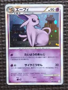 2025年最新】エーフィ レジェンドの人気アイテム - メルカリ