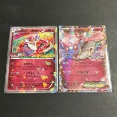 美品 ディアンシー (053/XY-P) ディアンシーEX (092/XY-P)のサムネイル