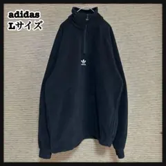【アディダス】アノラック　フリース　黒　デカロゴ　トレフォイルハーフジップH1