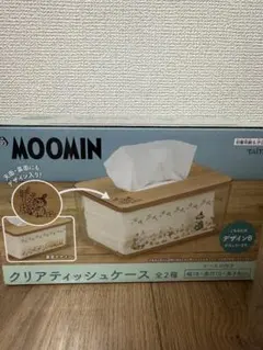 MOOMIN クリアティッシュケース デザインB