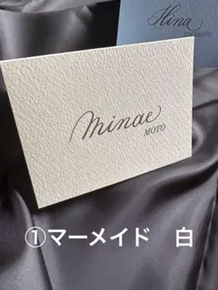 席札　二つ折り自立型　A4四つ切りサイズ　匿名配送