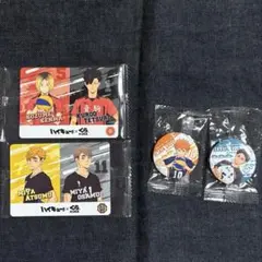 ハイキュー　くら寿司　ビッくらポン！　缶バッジ　コラボメニュー　カード