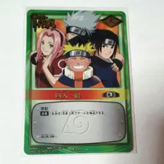 NARUTO　カードゲーム　四人一組　作-114　ナルト　サスケ　サクラ　カカシ