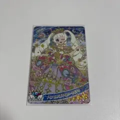 ひみつのアイプリ リング6弾 ひまり プリンセスバズリウムハートピンク