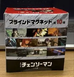 劇場版 チェンソーマン レゼ篇 ブラインドマグネット 全10種類 BOXセット