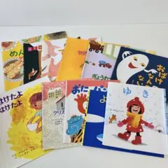 絵本カバー 11枚