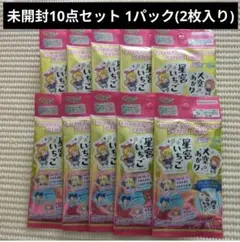 ① アイカツ モバイルステッカー 未開封 10パック