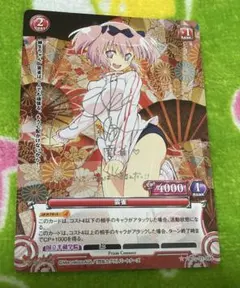 2026年最新】閃乱カグラ サインの人気アイテム - メルカリ