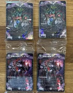 デュエルマスターズ　デッキセット　コロコロ付録　東京おもちゃショー　4セット