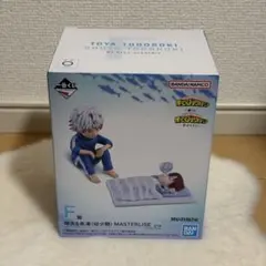 燈矢＆焦凍 (幼少期) MASTERLISE F賞 フィギュア