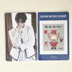 straykids スキズ トレカ アイエン hop 合 nemo