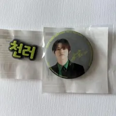 【未開封】NCT NATION チョンロ　ラントイ2点セット