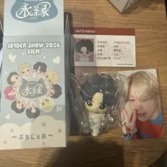 JO1 白岩瑠姫 JO1DERSHOW EIEN 永縁 popup ぷちじぇお - メルカリ