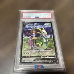 2026年最新】ジャローダv csr psa10の人気アイテム - メルカリ