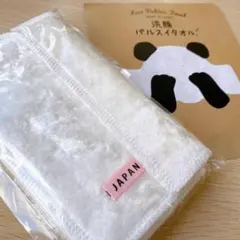 minaさん様 リクエスト 2点 まとめ商品