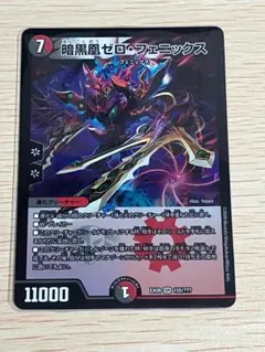 2026年最新】ゼロフェニックス 初期の人気アイテム - メルカリ