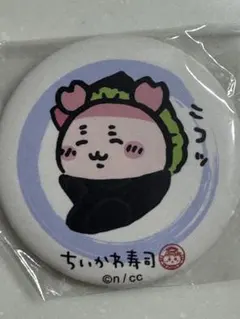 Item thumbnail for item d479267d-6fae-421f-ad51-22ffa86c52d1