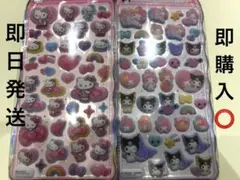 コットンパフィー シール ハローキティ クロミ マイメロディ