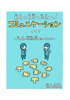 Item thumbnail for item 587641ce-c265-4c3d-a217-28c3845425dd