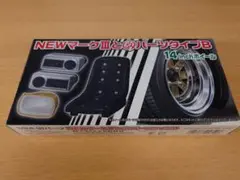 Freeway様 リクエスト 3点 まとめ商品