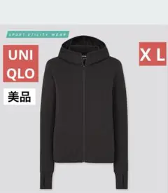 美品　ユニクロ エアリズム UVカット メッシュパーカ ブラック　サイズXL