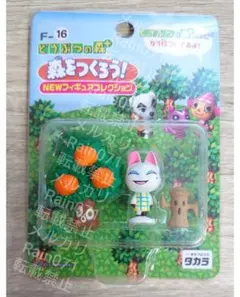 2025年最新】どうぶつの森+森をつくろうの人気アイテム - メルカリ