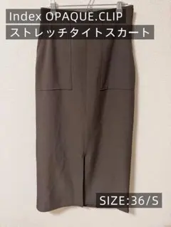 OPAQUE.CLIP タイトスカート