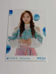 乃木坂46 梅澤美波 生写真 チュウ カレンダー衣装 2026