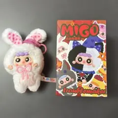 新品未開封】MIGO 小さないたずらっ子ぬいぐるみストラップブラインド
