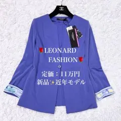 新品 LEONARD レオナール ノーカラー ジャケット 38 M