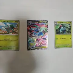 ポケモンカードフシギバナ