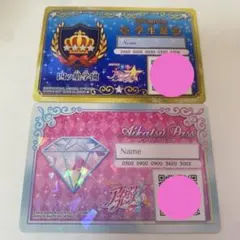 アイカツスターズ アイカツフレンズ 学生証 アイカツパス