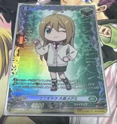 2025年最新】大倉メグミの人気アイテム - メルカリ
