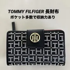 TOMMY HILFIGER モノグラム 長財布 ブラック/ホワイト
