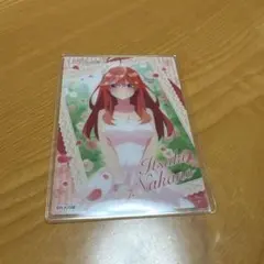 Itsuki Nakano カード