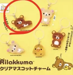 7/5viviさま専用】めじるし コリラックマ きいろいとり セット - メルカリ