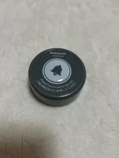 呼び出しボタン ガチャガチャ