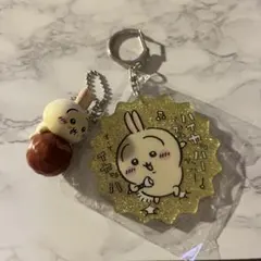 ちいかわ うさぎ キーホルダー 2種セット