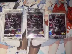 未開封 アーマードミュウツー プロモ 365SM/P 三枚セット