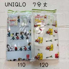 110-120【新品】ユニクロ ベビー キッズ レギンス 7分丈 ノラネコ
