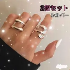 【新品】 オープンリング　セット　太め　重ね付け　ワイド　リング　指輪