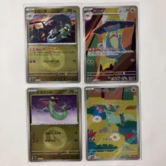 【即日発送】ドラメシヤ ドロンチ ar ミラー