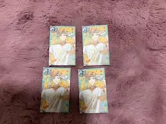宇佐美リト 4枚セット